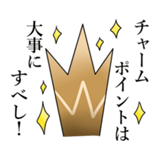 Yamamoto-kun sticker #3104616