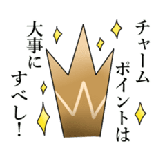 Yamamoto-kun sticker #3104616