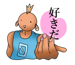 Yamamoto-kun sticker #3104617