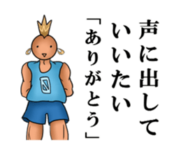 Yamamoto-kun sticker #3104618