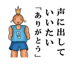 Yamamoto-kun sticker #3104618