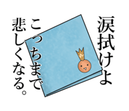 Yamamoto-kun sticker #3104619