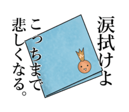 Yamamoto-kun sticker #3104619