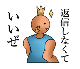 Yamamoto-kun sticker #3104620