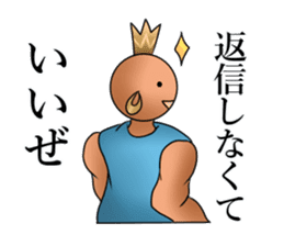 Yamamoto-kun sticker #3104620