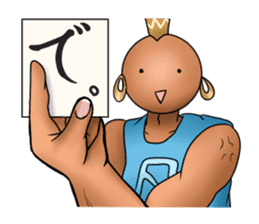 Yamamoto-kun sticker #3104621