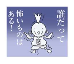 Yamamoto-kun sticker #3104623