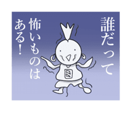 Yamamoto-kun sticker #3104623