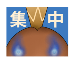 Yamamoto-kun sticker #3104624