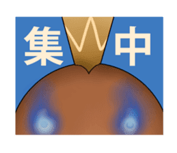Yamamoto-kun sticker #3104624