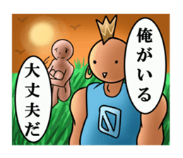 Yamamoto-kun sticker #3104625