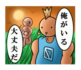 Yamamoto-kun sticker #3104625