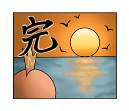 Yamamoto-kun sticker #3104626