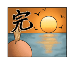 Yamamoto-kun sticker #3104626