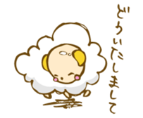 SHEEP MERRY sticker #3104676