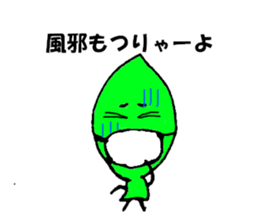 It is a sticker of Shizuoka valve. sticker #3104708