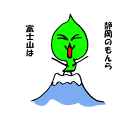 It is a sticker of Shizuoka valve. sticker #3104740