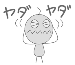 I come! An alien! sticker #3104829