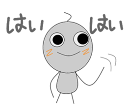 I come! An alien! sticker #3104830