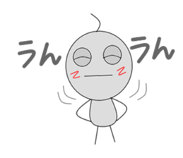 I come! An alien! sticker #3104832