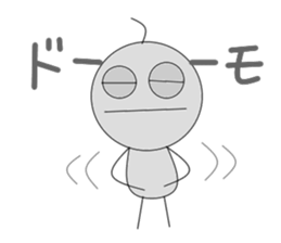 I come! An alien! sticker #3104834