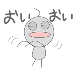 I come! An alien! sticker #3104837