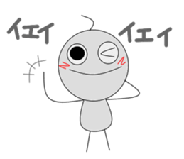 I come! An alien! sticker #3104840