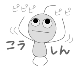 I come! An alien! sticker #3104842