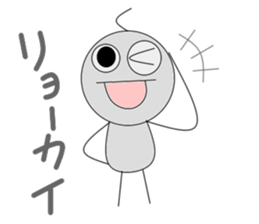 I come! An alien! sticker #3104844