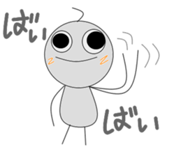 I come! An alien! sticker #3104847