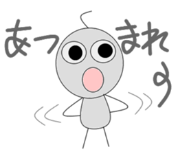 I come! An alien! sticker #3104862