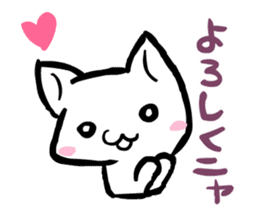 otsukai-nyanko sticker #3104868