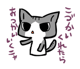 otsukai-nyanko sticker #3104870