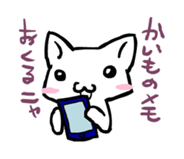 otsukai-nyanko sticker #3104871
