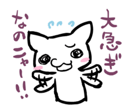 otsukai-nyanko sticker #3104873