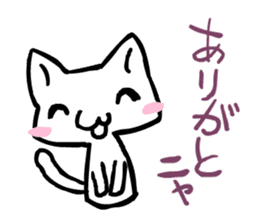 otsukai-nyanko sticker #3104879