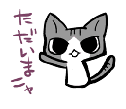 otsukai-nyanko sticker #3104882
