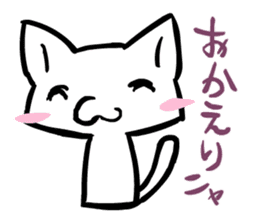 otsukai-nyanko sticker #3104883