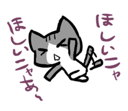 otsukai-nyanko sticker #3104884