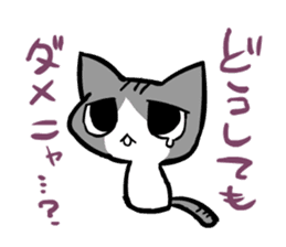 otsukai-nyanko sticker #3104885