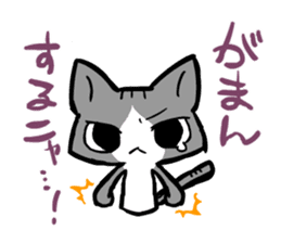 otsukai-nyanko sticker #3104886