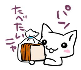 otsukai-nyanko sticker #3104890