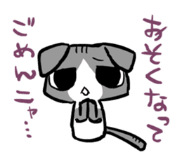 otsukai-nyanko sticker #3104893