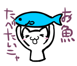 otsukai-nyanko sticker #3104894