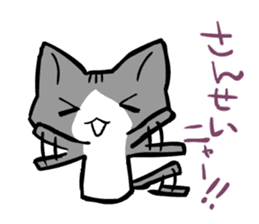 otsukai-nyanko sticker #3104895