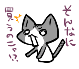 otsukai-nyanko sticker #3104896