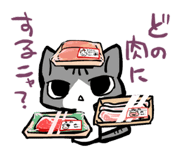 otsukai-nyanko sticker #3104897