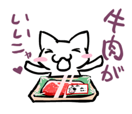 otsukai-nyanko sticker #3104899