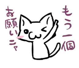 otsukai-nyanko sticker #3104903