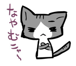 otsukai-nyanko sticker #3104906